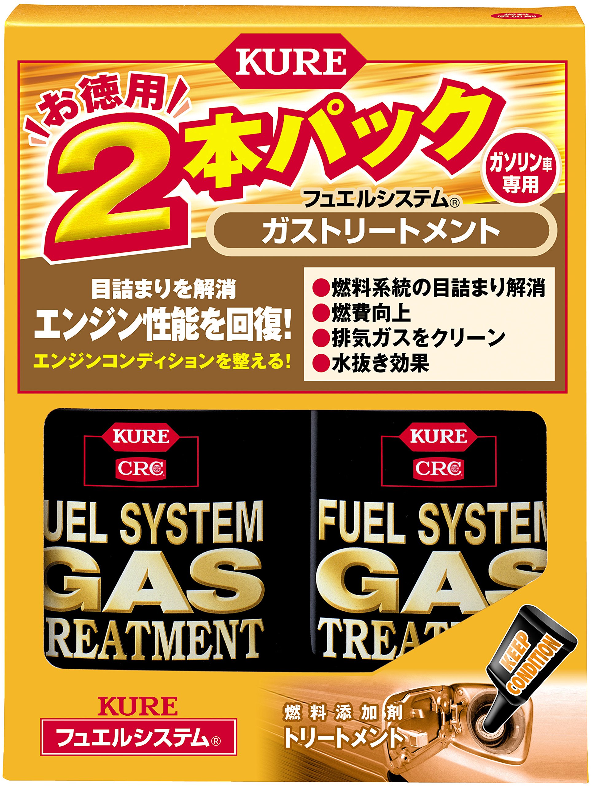 Amazon.co.jp: KURE(呉工業) フュエルシステム ガス